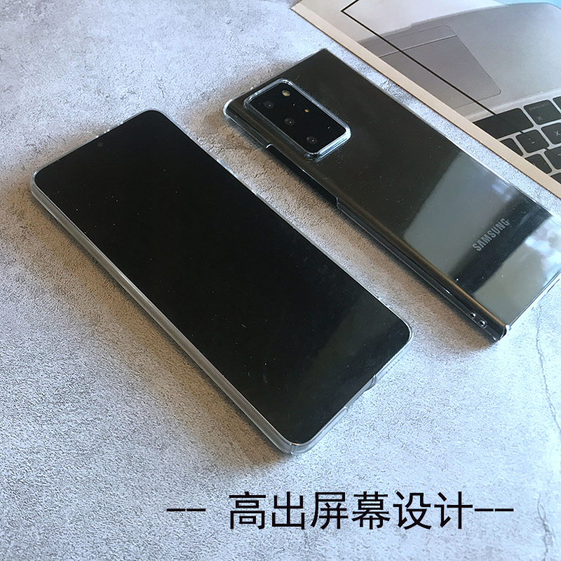 三星S21/S20U超薄透明硬壳Note20U/10全包手机壳S22+简约保护套男 - 图3