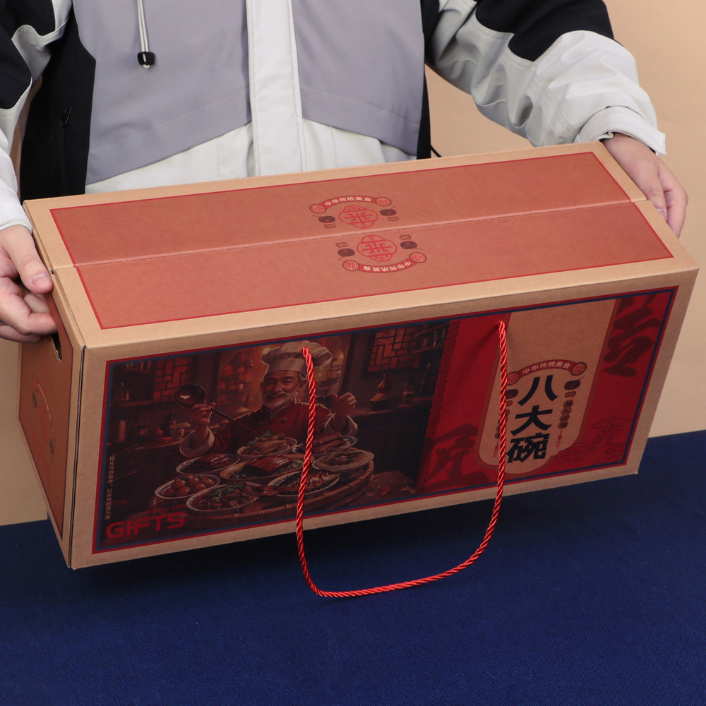 高档牛卡礼盒家乡味道礼品包装空盒子八大碗干果土特产纸箱定制做,淘宝优惠券,粉丝福利购,淘宝优惠卷