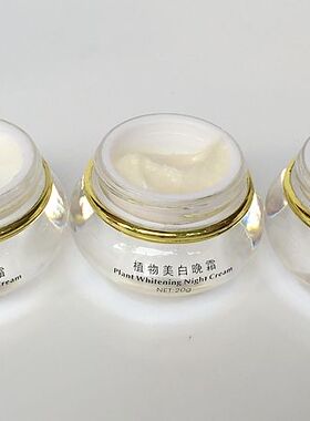 包邮正品 韩姿恋植物美颜五件套靓颜保湿五合一套装
