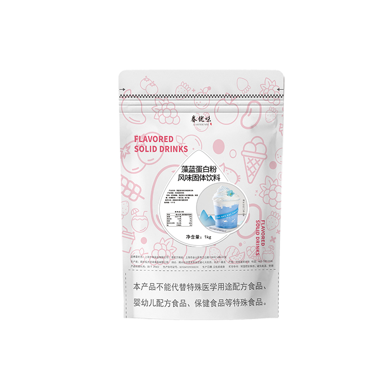 藻蓝蛋白 网红同款 瓦尔登蓝 藻蓝蛋白粉1kg 椰拿铁奶茶店专用