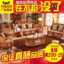 Rattan sofa Rattan Sofa Rattan Sofa Combined Living-room Trio Bamboo Rattan Sofa Rattan SOFA RATTAN WOOD FURNITURE