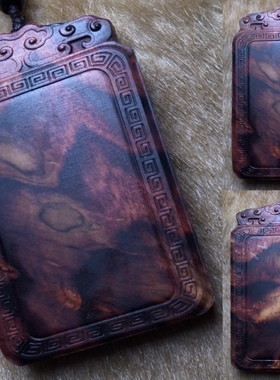 无事牌合集 海南黄花梨木雕平安无事项链吊坠车挂件手把件紫油梨