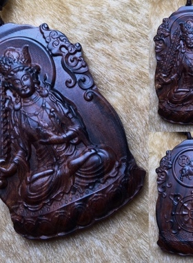 海南黄花梨紫油梨木雕十二生肖八大守护神项链吊坠车挂件手把件