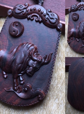 牛生肖合集：海南黄花梨木雕十二生肖牛项链吊坠 车挂件 手把件