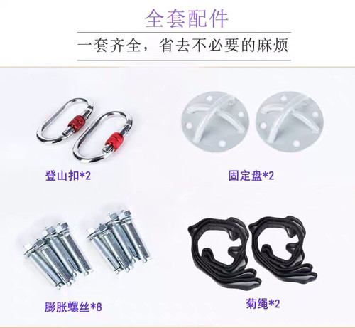 空中瑜伽吊床瑜伽馆专用家用固定盘健身吊带配件高空单点绸缎吊绳 - 图2
