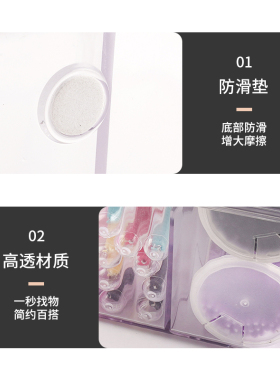 美睫多格防尘便携收纳盒