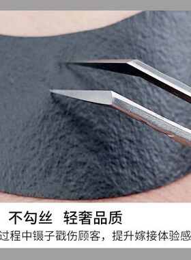 跨境专供UV胶嫁接睫毛专用眼贴 黑色睫毛卸除隔离垫片美睫店眼贴