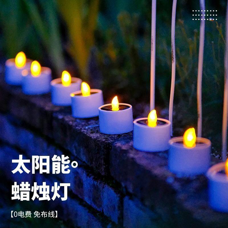 太阳能电子蜡烛灯光感控制庭院花园阳台户外防水露营迷你小夜灯,淘宝优惠券,粉丝福利购,淘宝优惠卷