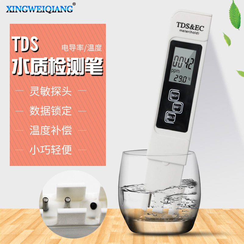 无土栽培EC计水培营养液三合一温度电导率TDS测试笔水质检测笔 - 图1