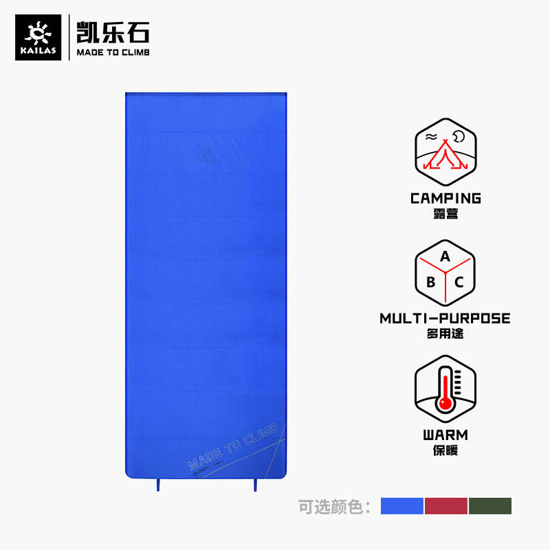 凯乐石户外登山露营超轻保暖加厚棉旅行信封睡袋单人超轻便携式 - 图0