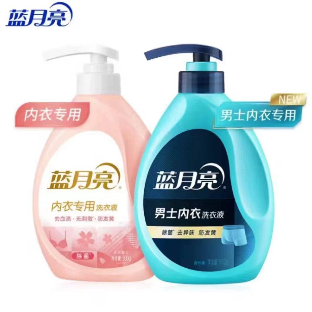 蓝月亮洗衣液男士内裤清洗液内裤底裤专用手洗去异味表青柠香正品,淘宝优惠券,粉丝福利购,淘宝优惠卷