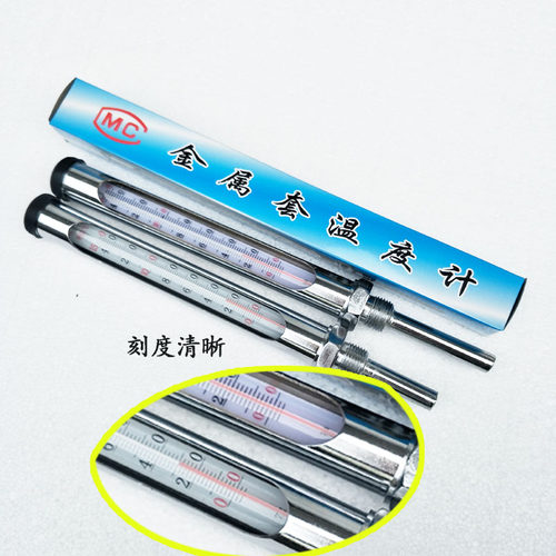 WNG-11金属套管红水温度计工业锅炉管道中央空调100 150度 水温表 - 图1
