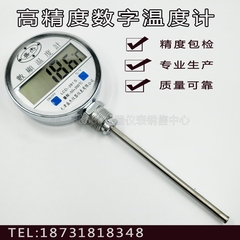 Digital bimetallic thermometer wst411 digital thermometer parcel post reactor industrial electronic thermometer water temperature