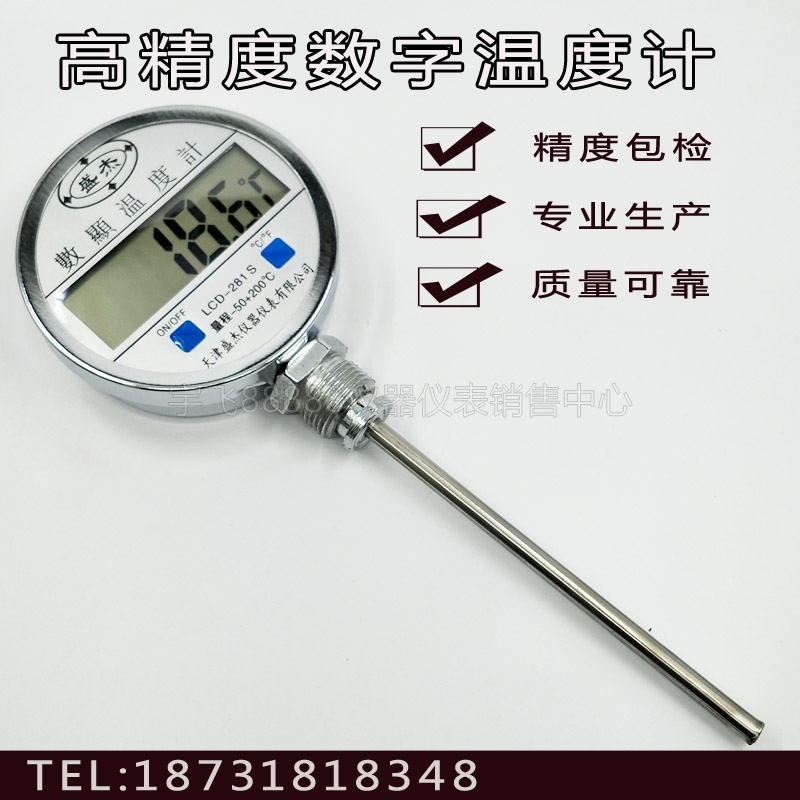 Digital bimetallic thermometer wst411 digital thermometer parcel post reactor industrial electronic thermometer water temperature