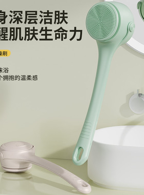 电动洗澡双柄沐浴刷家用搓泥按摩刷子充电款全自动防水搓澡仪神器