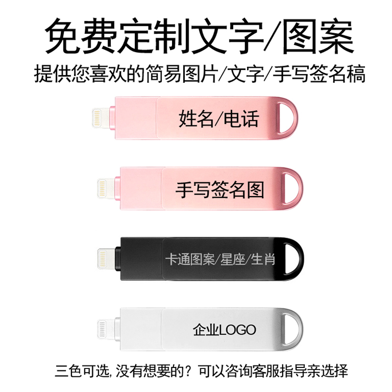 华为手机适用u盘128g电脑两用苹果15双接口typec优盘外接可插oppo