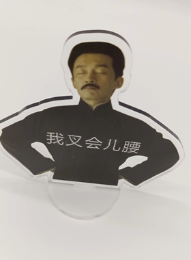 办公室工了摆件桌面in不干日式