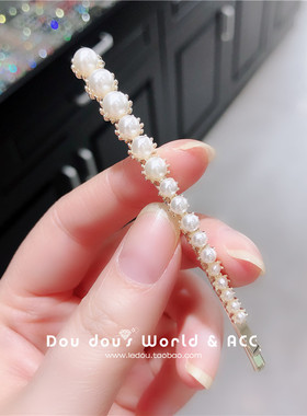 高档合金一字简约小清新珍珠发夹