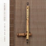 问心堂 Xuanzhou Zishi Biwi Professional Little Kaishi маленькие законы Древний мастер -мастер высокий каллиграфия подарочная коробка