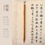 问心堂 Напишите рулон чистого волка -Хейрская ручка каллиграфия Специальный сценарий сценария сценария, две руки короля, ручные руки, профессиональные средние регулярные ручки