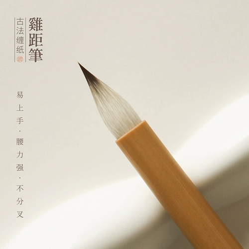 问心堂 Chicken Wandef - это четыре сокровища четырех сокровищ кисти и волка, лейбла и малейшего Священного Писания.