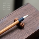 问心堂 Вместе в случае с каллиграфией щетки, специальной книги сценария сценария, младшего ученого, высокого высокого уровня