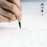 Крюк -линия ручки, Гонгунби, допрос Синтанг Зихао Го Го Го Го Го Го Го Го Го Гоу Плохой Образец для ботинок белая обработка цветочных ветвей Цяо Сюансиан