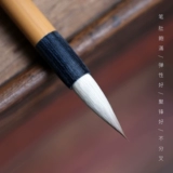 问心堂 Вместе в случае с каллиграфией щетки, специальной книги сценария сценария, младшего ученого, высокого высокого уровня