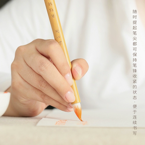 问心堂 Chicken Wandef - это четыре сокровища четырех сокровищ кисти и волка, лейбла и малейшего Священного Писания.