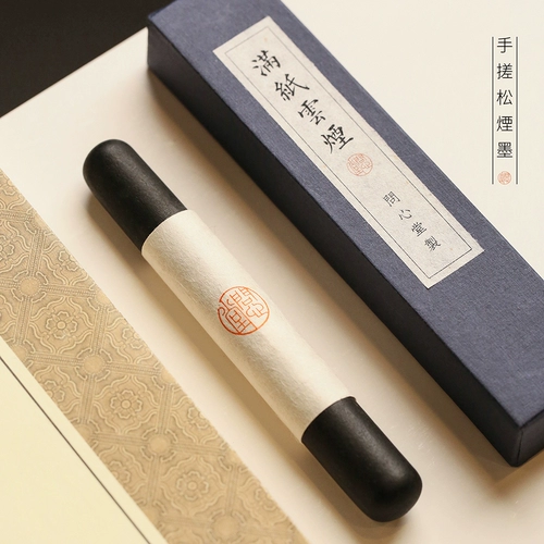 问心堂 Полно бумажного облачного дыма, натирать сосновые дымные чернила, четыре чернила из сокровищ