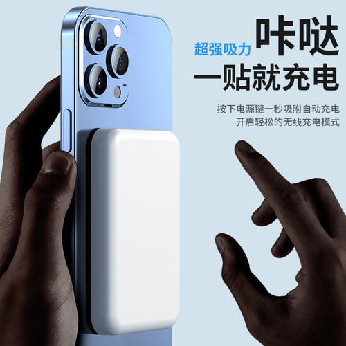 2026新款磁吸充电宝快充适用iphone16苹果15/14/13/17pro手机通用 - 图1