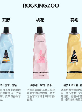 摇滚动物园护手霜礼盒护手霜保湿不粘腻小支便携护手霜伴滋润保湿