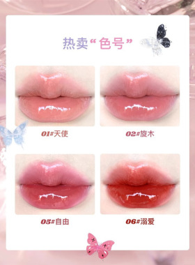 新品FLORTTE/花洛莉亚好美莉亚唇漆水光口红不易沾杯镜面唇釉花落