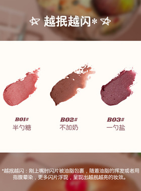 正品FLORTTE花洛莉亚怪美莉亚系列奶糕唇霜唇泥雾面细闪唇釉唇膏