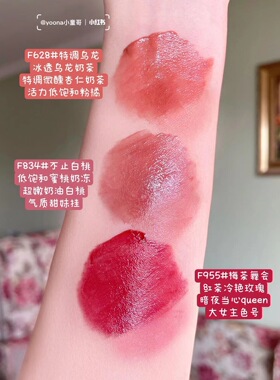 UHUE乐园唇釉新品镜面显白