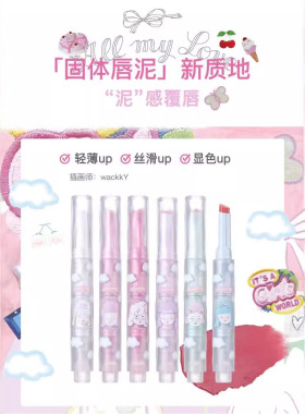 FLORTTE/花洛莉亚Wackky女生宿舍系列固体唇泥丝绒唇蜜哑光口红
