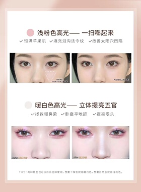 Zenn.th双色哑光高光zen