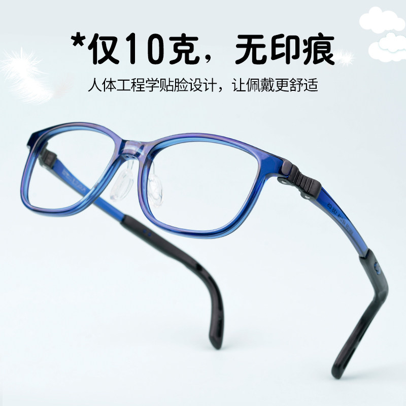 医院同款青少年儿童眼镜框超轻硅胶防脱落男女配镜架离焦近视防控,淘宝优惠券,粉丝福利购,淘宝优惠卷
