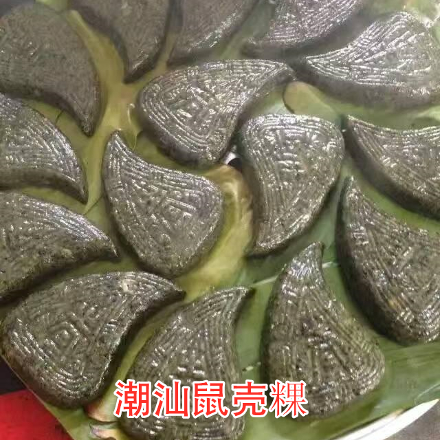 潮汕红桃粿粿印鼠壳粿中号小号塑料模具粿印送红粉雪粉秋薯粉用-图1