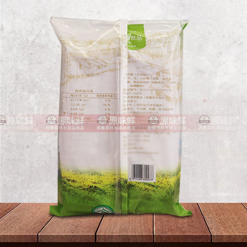 整箱臻盛鱼肉胶新鲜鱼肉馅火锅鱼丸鱼饼鱼肉滑半成品商用6包15kg,淘宝优惠券,粉丝福利购,淘宝优惠卷