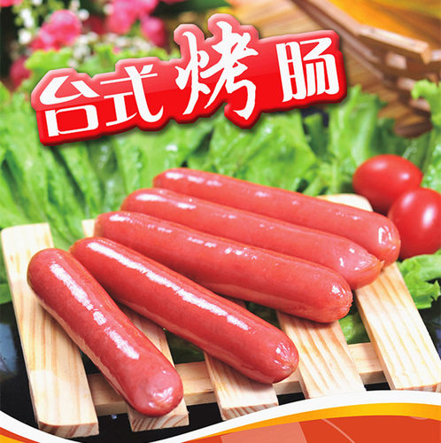 好顺景顺口肠原味热狗肠60条装烤香肠冷冻商用热狗便宜烤肠2.5kg - 图1