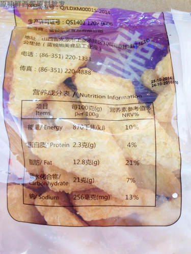 蓝顿旭美三角薯饼冷冻薯饼土豆饼半成品早餐薯饼油炸薯块商用2kg - 图1