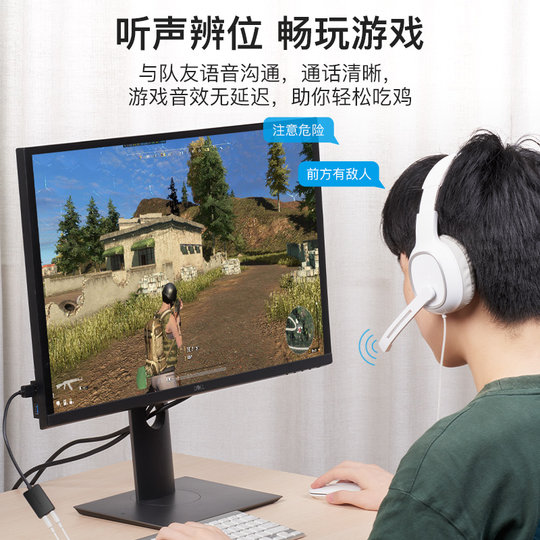 USB external sound card to audio headphone port driver-free