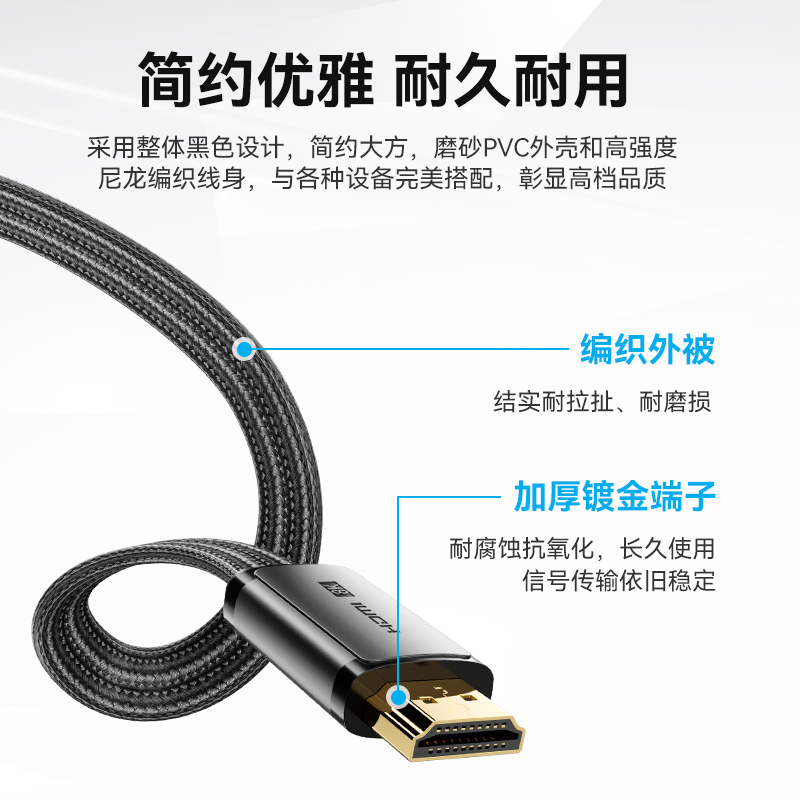 HDMI2.1线扁线8K高清eARC回音壁音响功放电视机顶盒电脑连接线2m - 图1