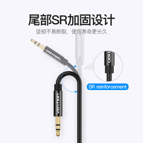 威迅耳机一分二转接头转换器电脑耳机麦克风二合一转接线音频线分 - 图3