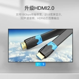 Weixun HDMI Flat Line HD 2.0 Connection 4K TV Computer Set -Top Box HDML Расширенный дисплей