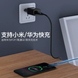 威迅 Совместимые наушники с зарядкой, совместимый мобильный телефон, андроид, bluetooth