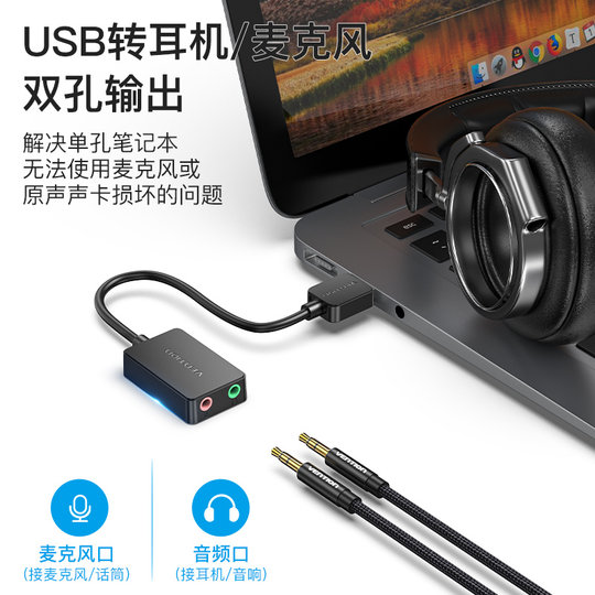 USB external sound card to audio headphone port driver-free