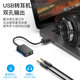 USB external sound card to audio headphone port driver-free