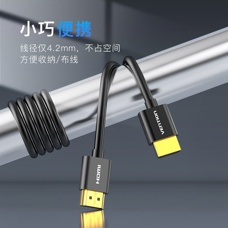 hdmi2.0线仟细高柔便携4K高清ps4笔记本电脑电视链接投屏hd3米5m